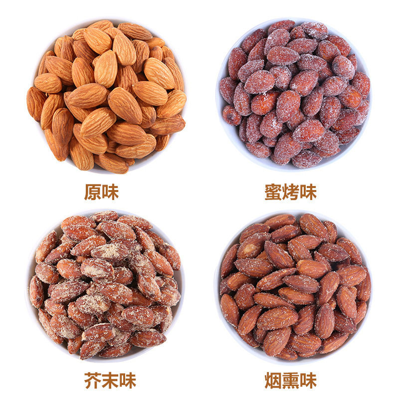 美国进口蓝钻石蜜烤味淡盐原味巴旦木扁桃仁 每日坚果170g