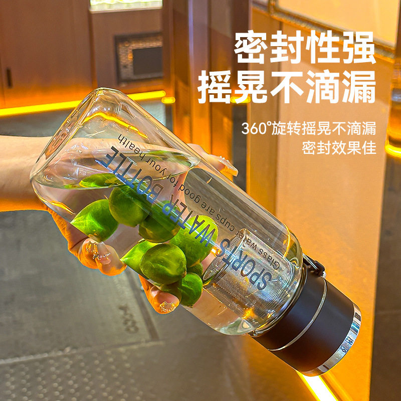 夏季玻璃水杯大容量速开吨吨杯高颜值喝水茶杯子男女生茶水分离杯