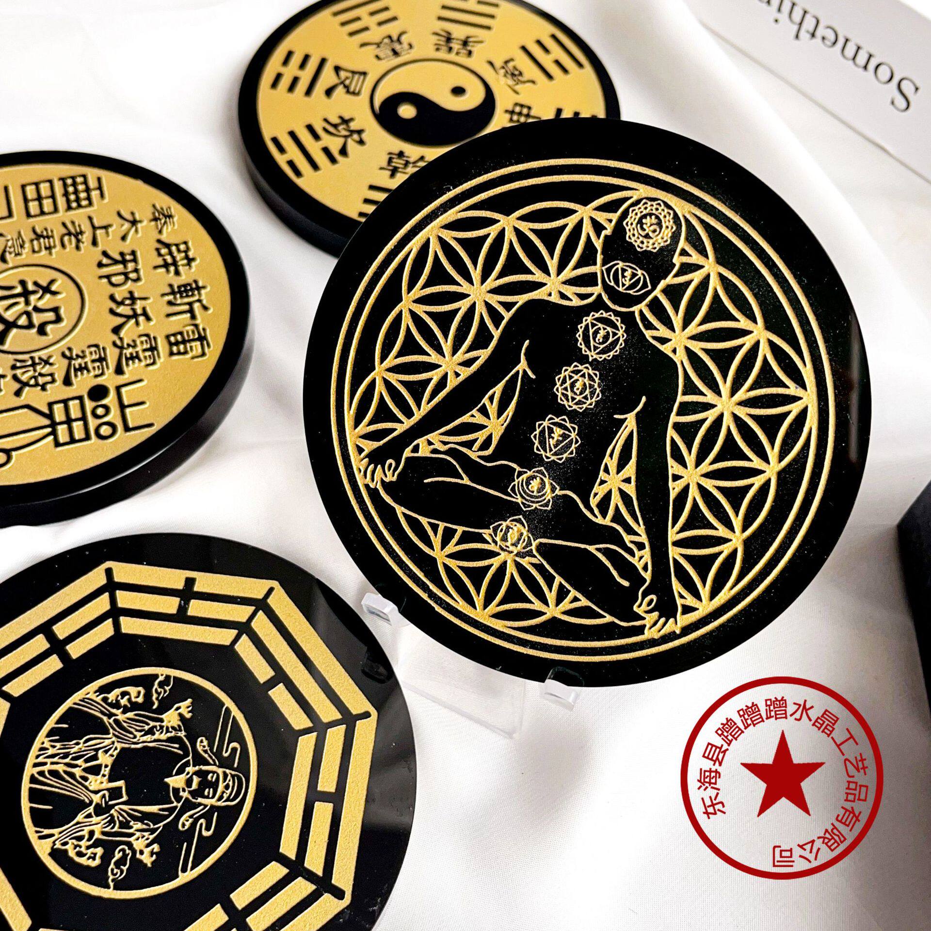 Guardian Compass — Black Obsidian Feng Shui Plate
