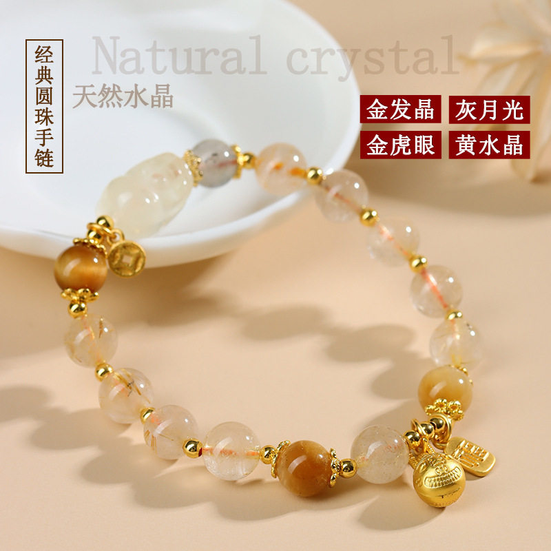 Luxury Golden Rutilated Quartz Bracelet