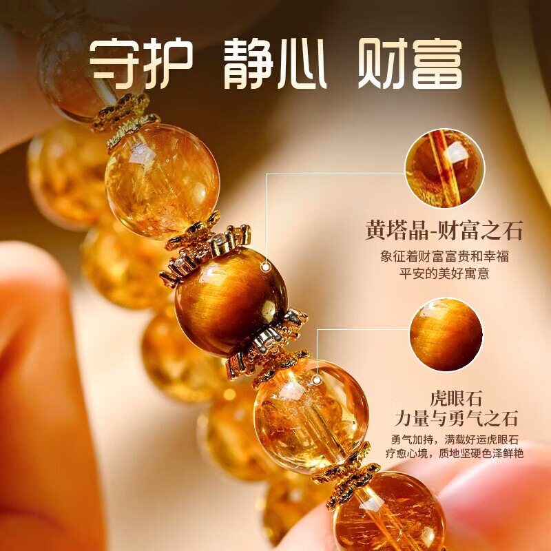 Single-Strand Round Bead Citrine Tower Crystal Bracelet