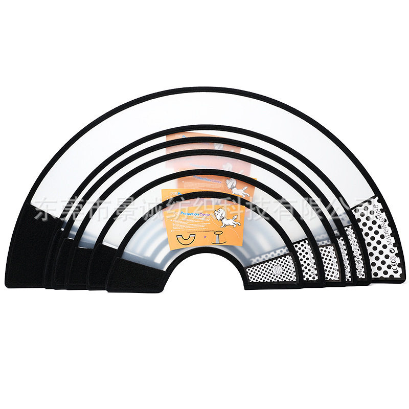 宠物伊丽莎白圈防舔咬抓洗护美容头套猫狗项圈防护用品手术必备