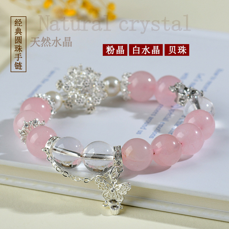 Natural Rose Quartz and Clear Crystal Snowflake Bracelet | Attract Love, Enhance Relationships, and Purify Spiritual Energy Bracelet