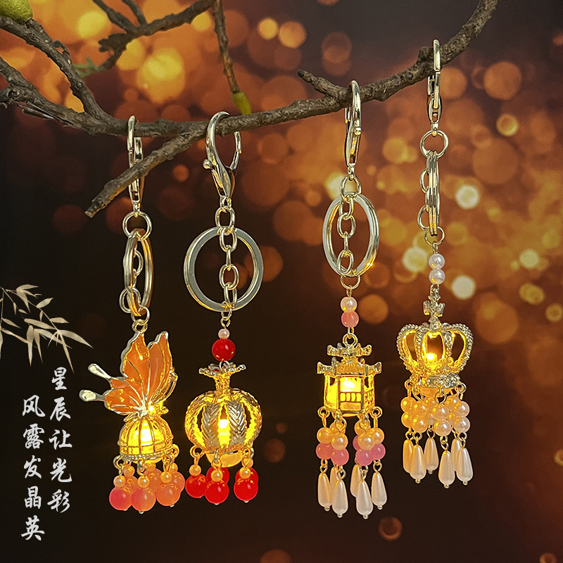 钥匙扣新中式发光宫灯创意防掉车钥匙链手机U盘书包挂件礼物饰品