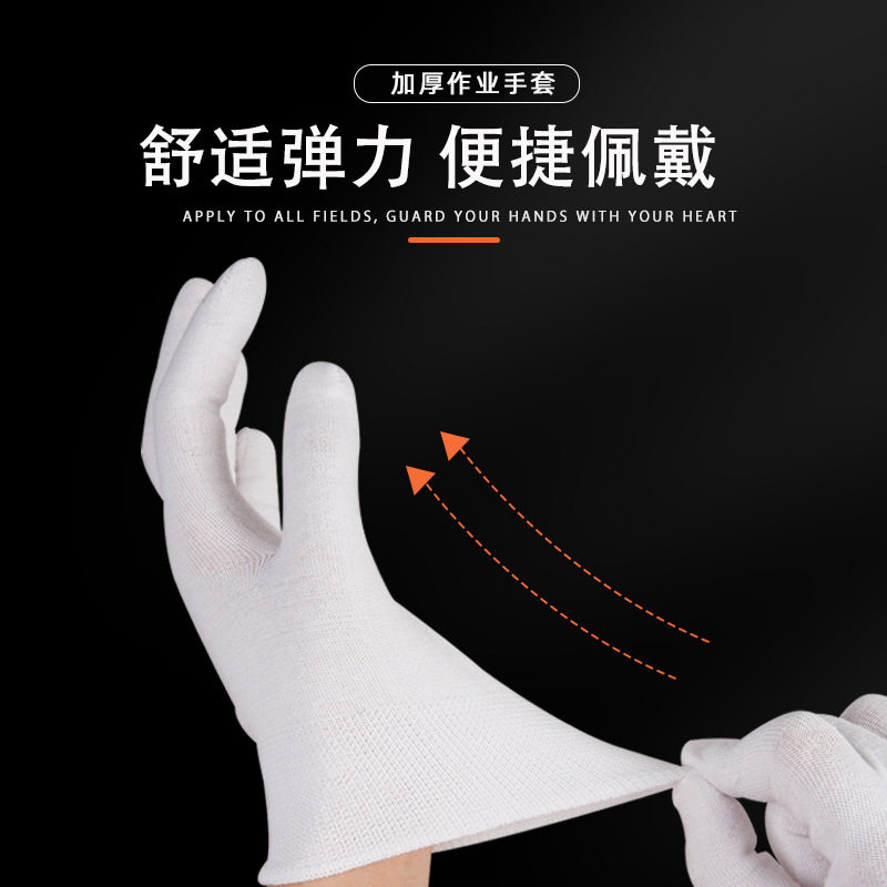 厂家批发跨境作业防静电文玩礼仪手套劳保汗布作业手套
