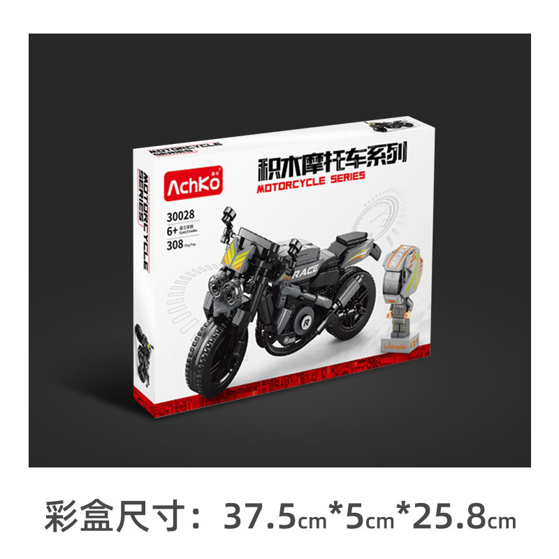 澳可越野摩托机车模型儿童益智拼装玩具男孩兼容乐高积木礼物摆件