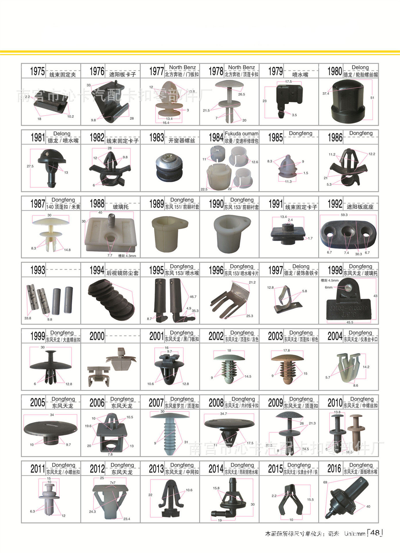 第48页1 拷贝.jpg