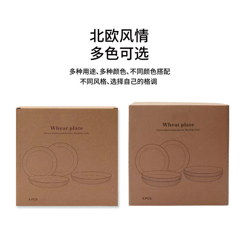 【厂家直销】小麦秸秆家用水果大盘子 防摔简约日式可微波圆菜盘