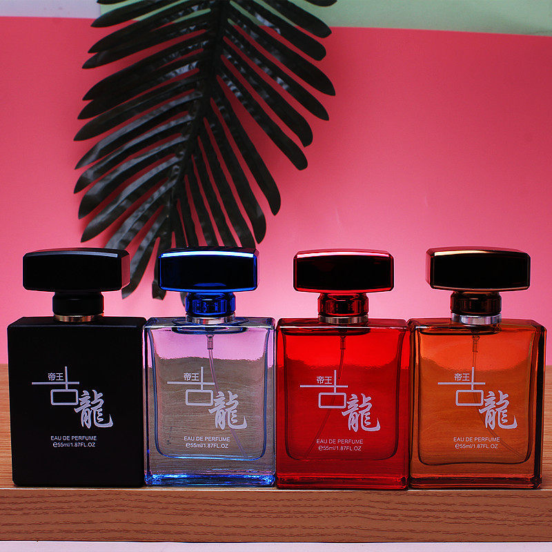 2099帝王男士香水古龙女士持久留香车载卧室淡香礼品55ml蔚蓝香水
