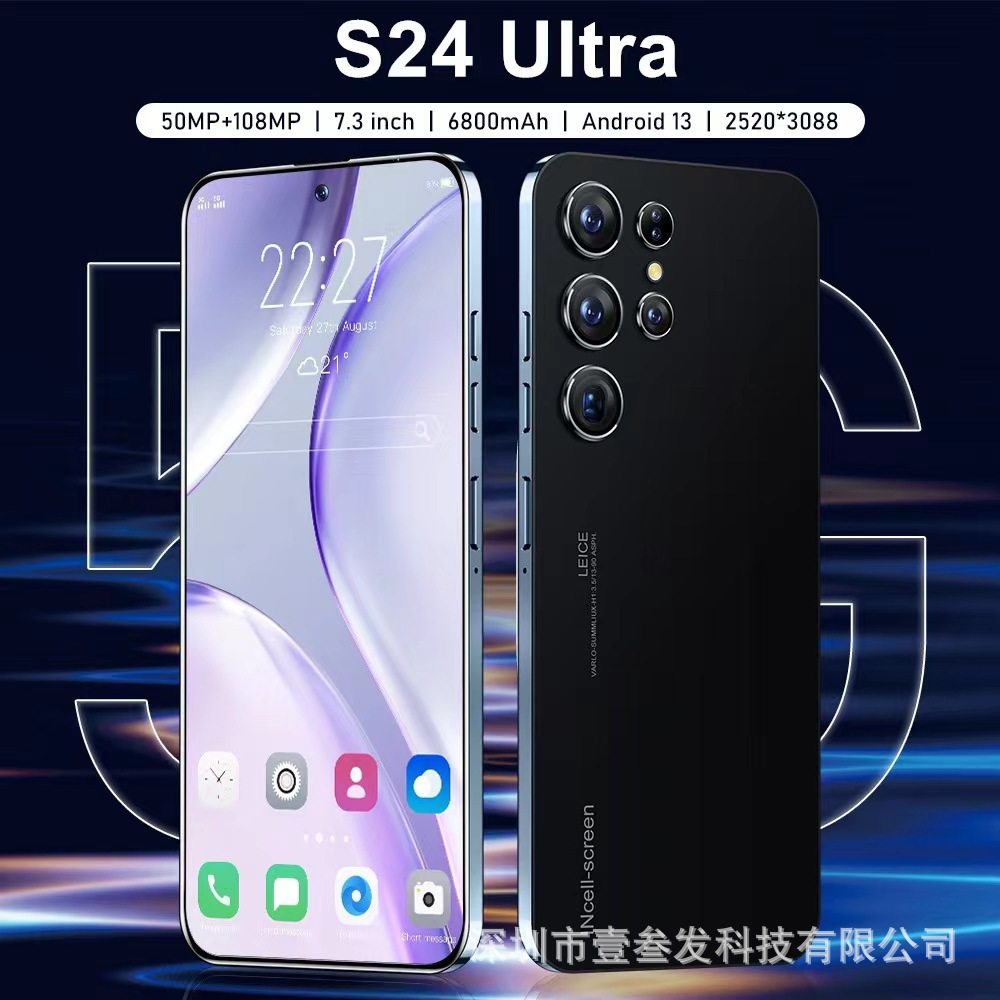 S24Ultra 跨境爆款4+64G 6.6英寸大屏一体机工厂外贸4g智能新手机