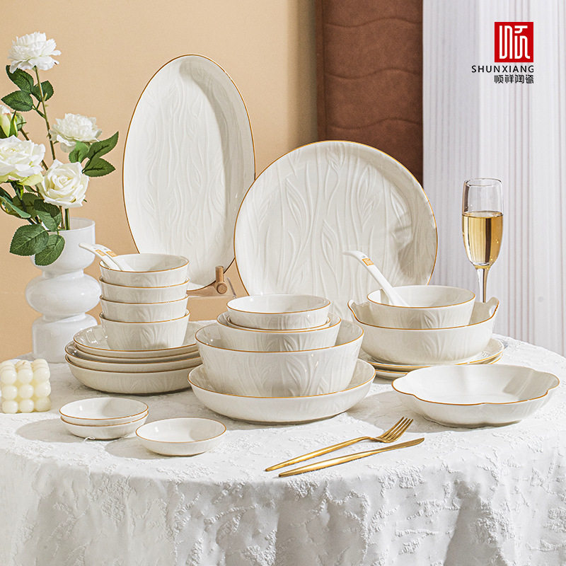 顺祥【凤仪】陶瓷餐具纯白浮雕饭碗高温釉下彩碗碟套装家用汤面碗