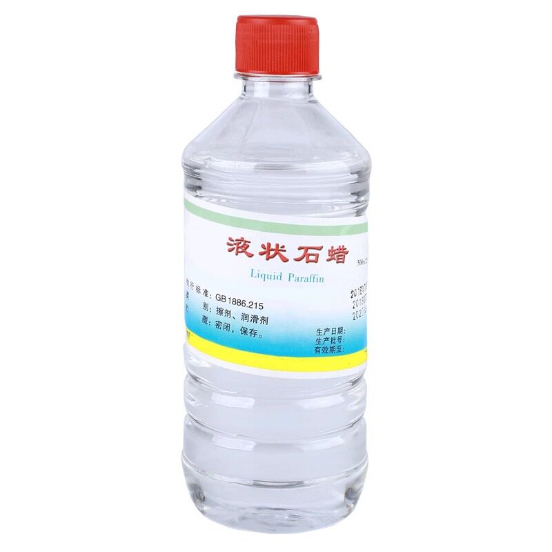 炎威液状石蜡医用润滑灌肠 食用口服液体石蜡油 玉石保养软膏基质