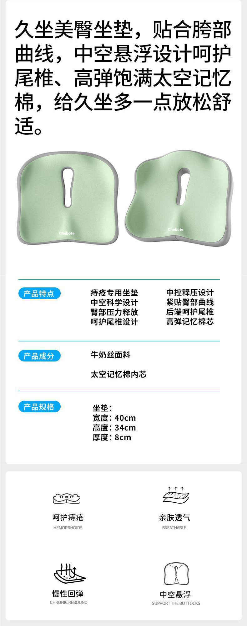 详情-2.jpg