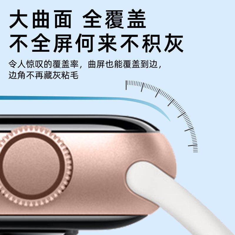 塔佐适用苹果手表iwatch保护膜s11陶瓷s10贴膜applewatch11钢化s9