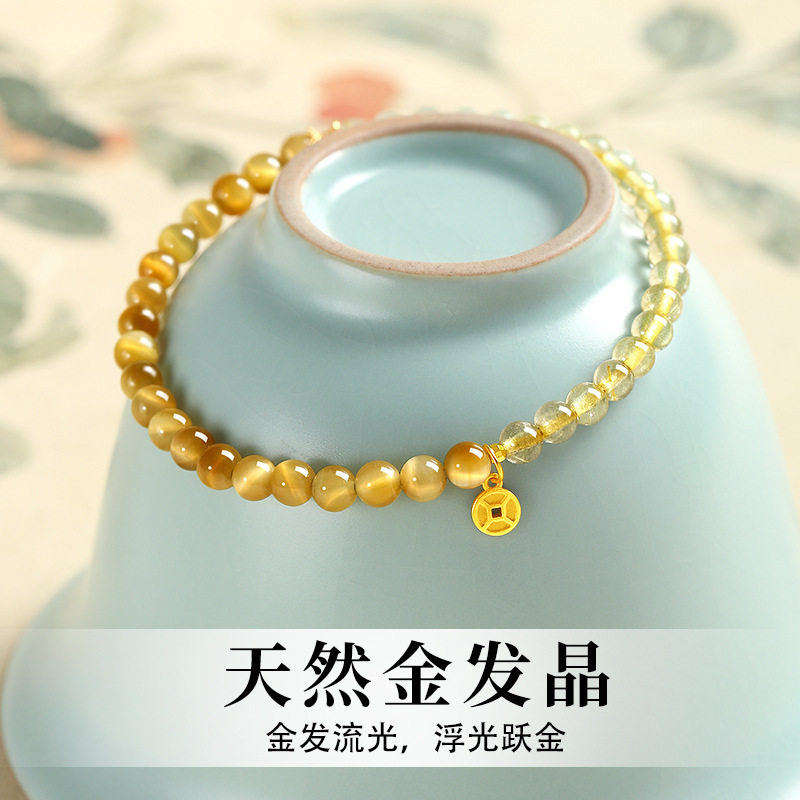 Golden Rutilated Quartz Bracelet