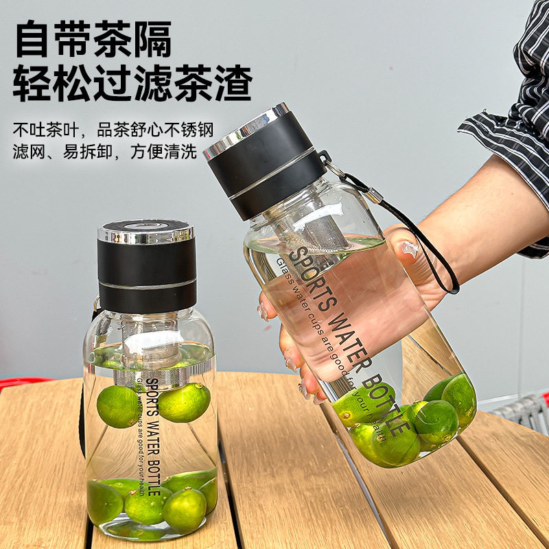 夏季玻璃水杯大容量速开吨吨杯高颜值喝水茶杯子男女生茶水分离杯