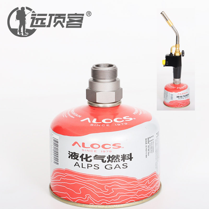 MAPP气罐接头户外煤气罐工具野营气罐适配器曼普MAPP转换器便携