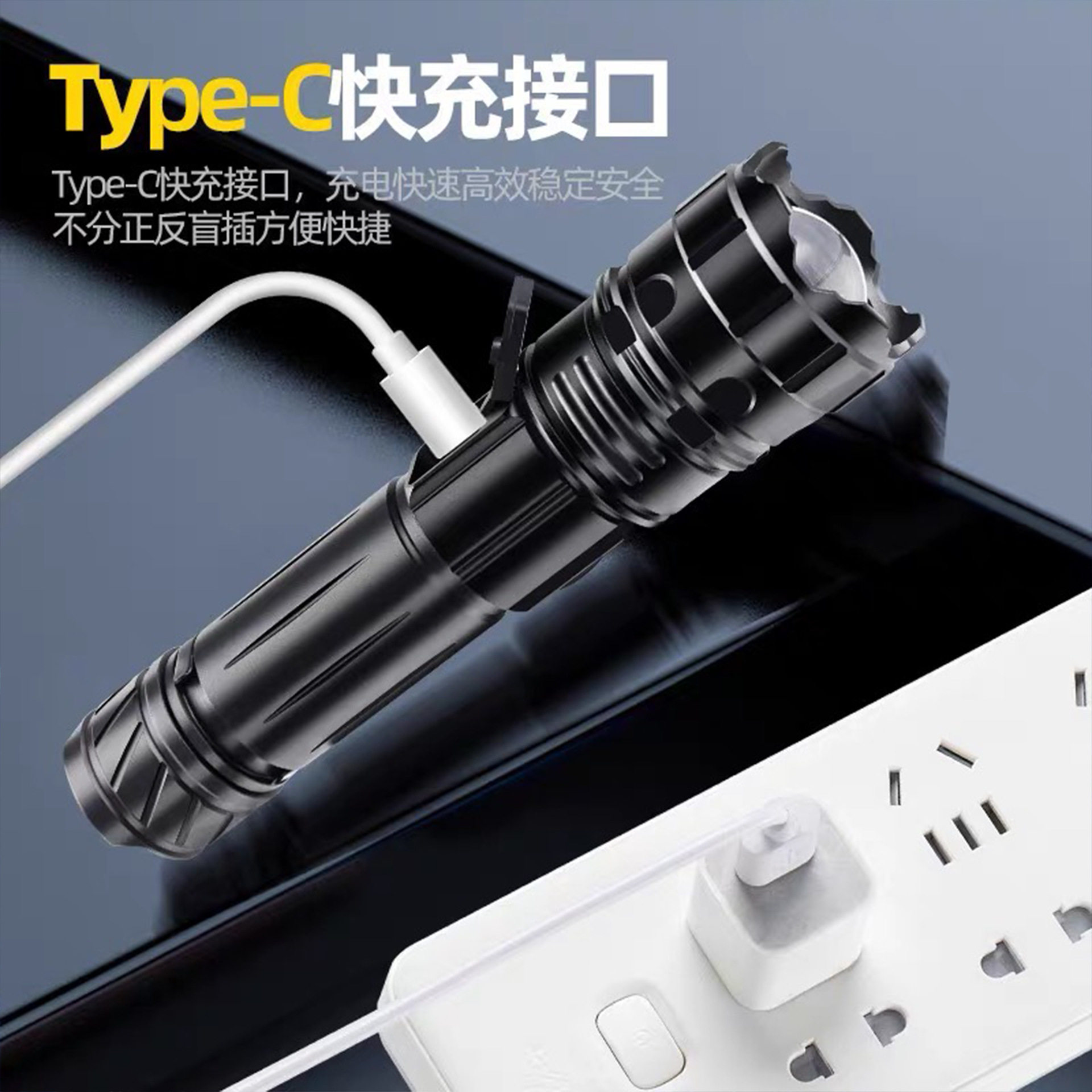 新款白激光强光手电筒可充电户外应急防汛探照灯P70远射家用照明