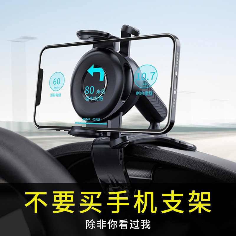 UTAKE新款车载手机支架通用支架汽车用品仪表台多功能导航支架