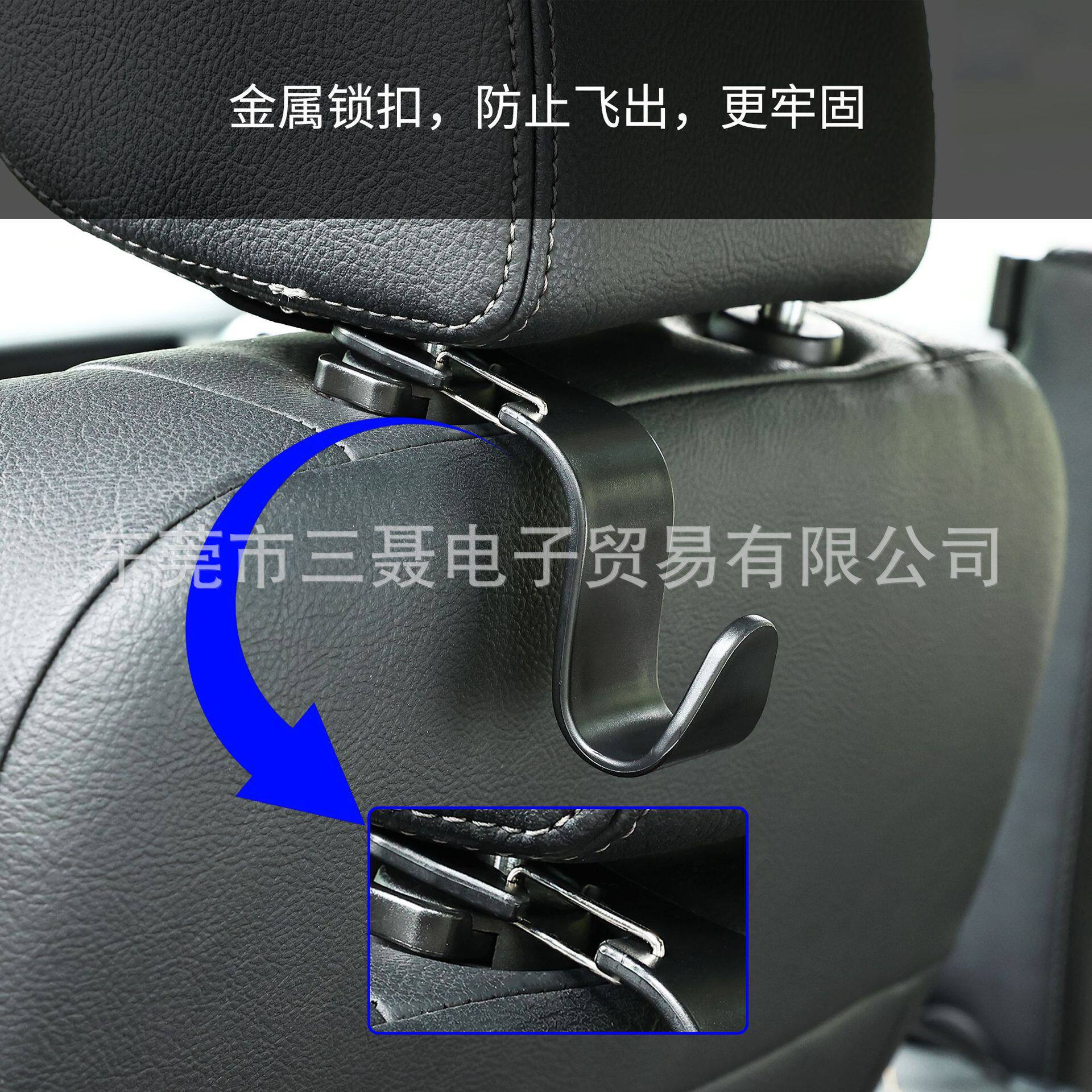 跨境新款车载挂钩车用座椅背挂钩汽车创意好收纳置物挂钩装饰用品