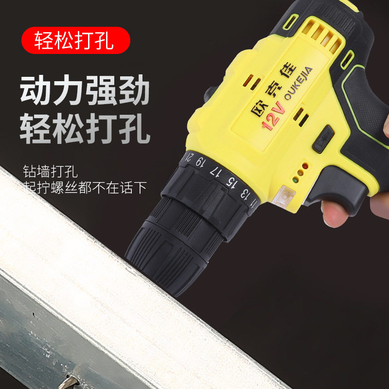 锂电钻家用电动螺丝刀21V打孔机手枪钻手电钻12V锂电池充电扳手