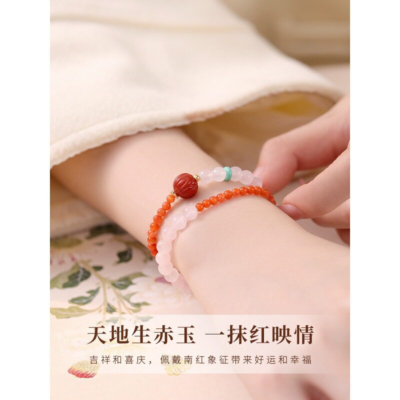 Modern Chinese Rose Quartz Bracelet