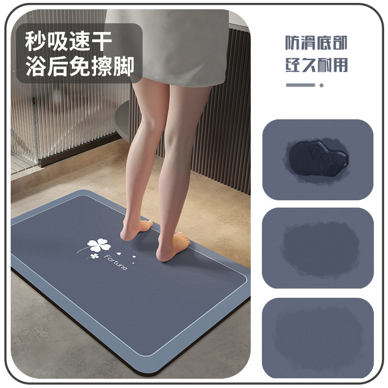 2025新款浴室地垫卫生间门口吸水防滑脚垫子洗手间厕所防滑垫家用