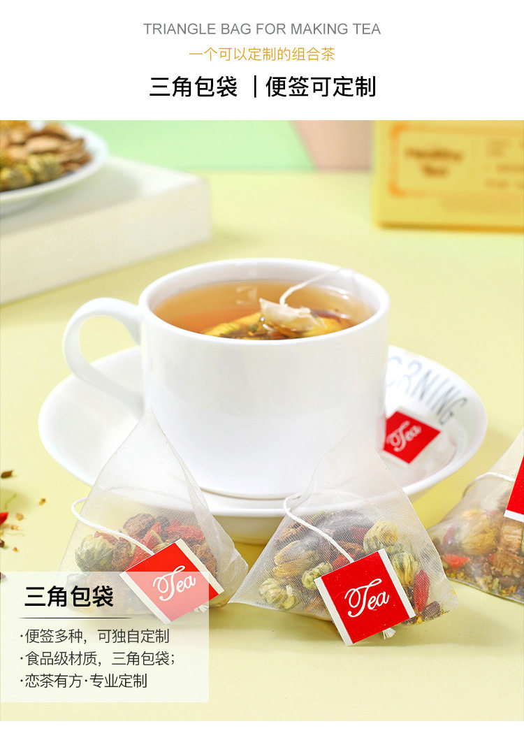 决明子菊花茶-详情_07