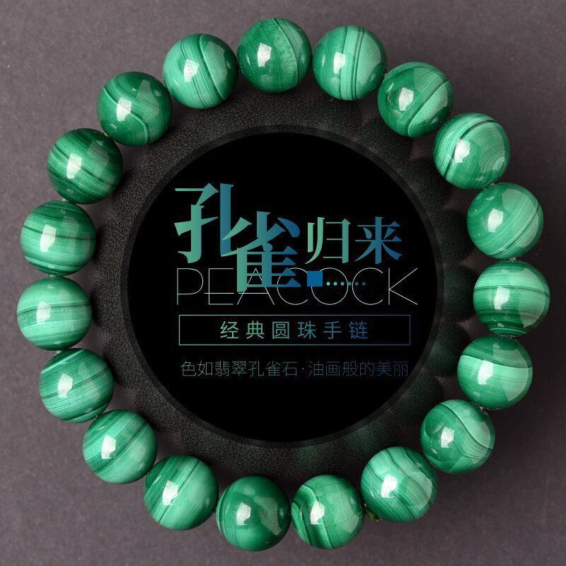 Nature's Art — Raw Malachite Bracelet