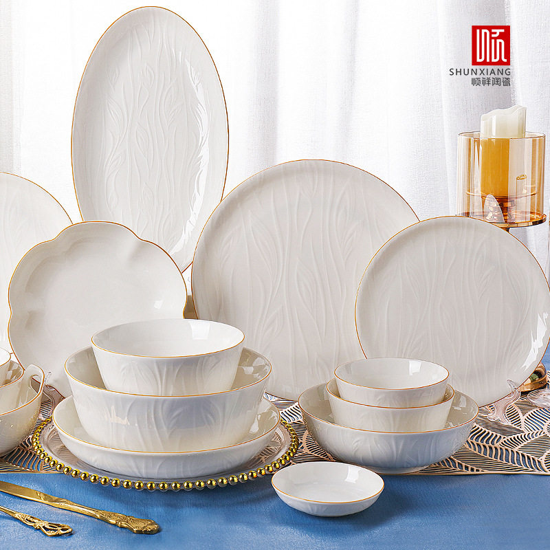 顺祥【凤仪】陶瓷餐具纯白浮雕饭碗高温釉下彩碗碟套装家用汤面碗