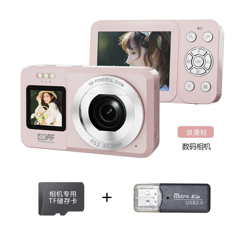 新款跨境4K高清双屏数码相机学生入门级自拍摄像旅行便携CCD相机