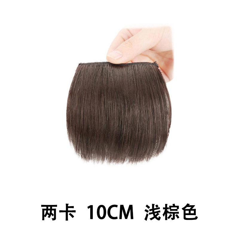 两卡 10cm 浅棕色