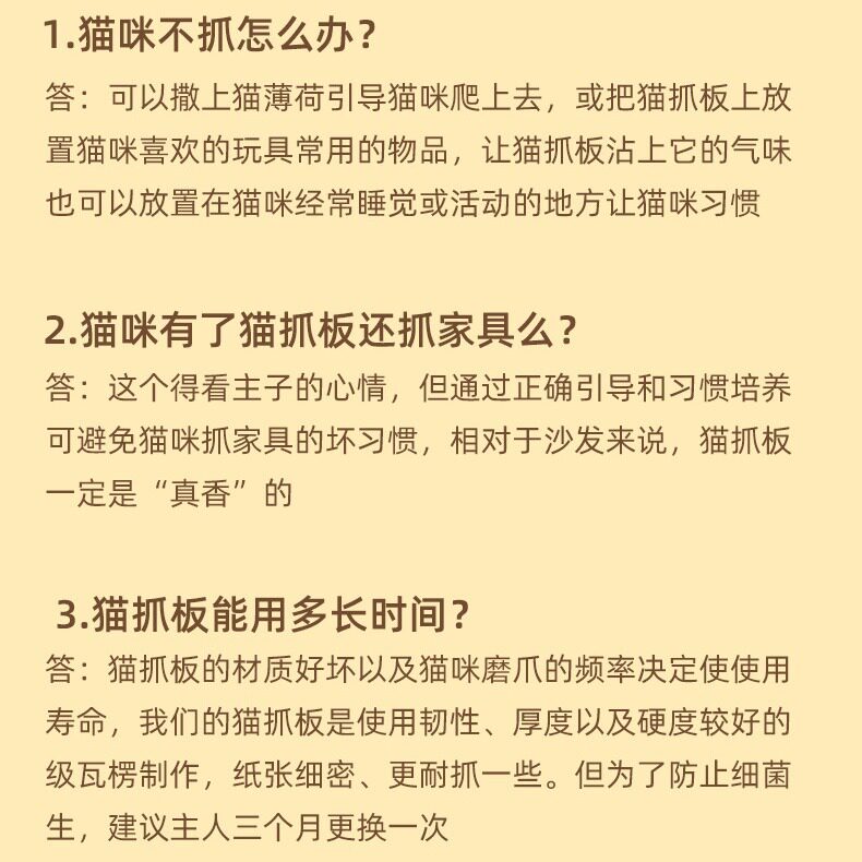 猫抓板猫窝一体耐磨耐抓不掉屑圆形特大号瓦楞纸立式板盆猫咪玩具