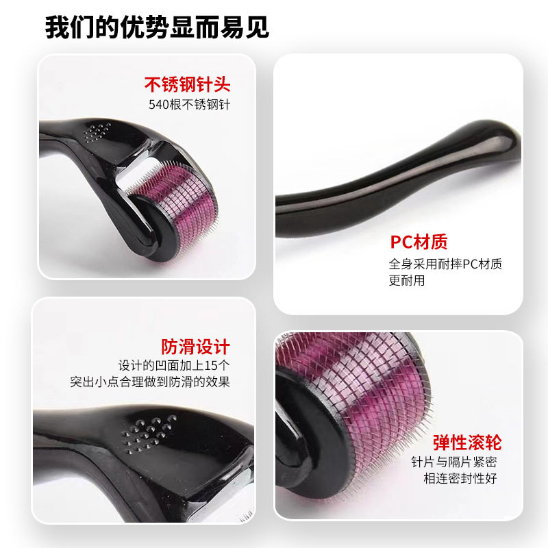 跨境滚轮微针美容按摩滚针脸部脸部纳米微针