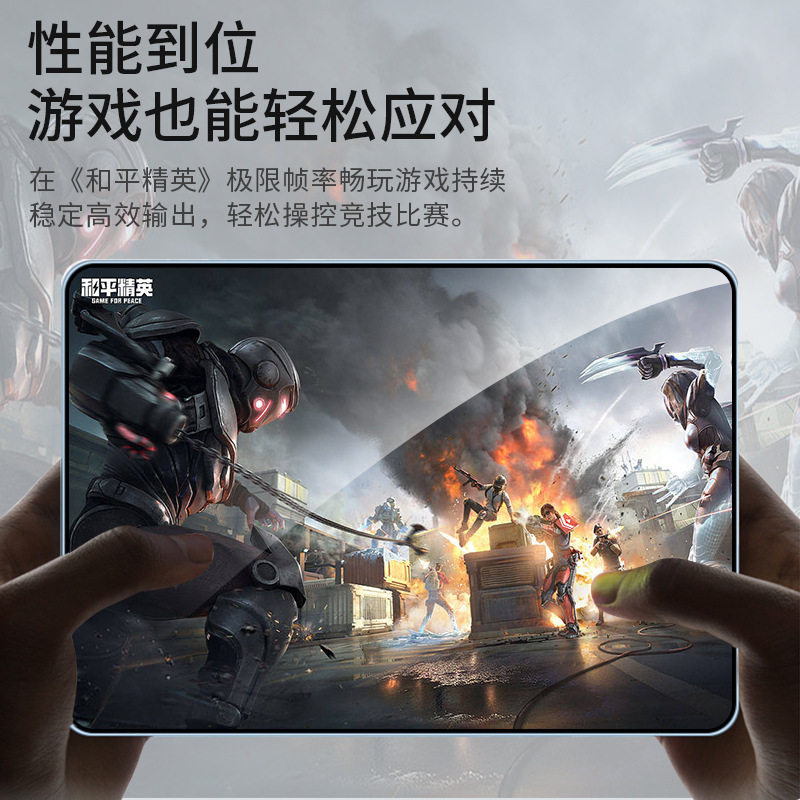 跨境平板电脑快充便携双摄像头轻薄蓝牙高配大屏幕轻奢轻办公