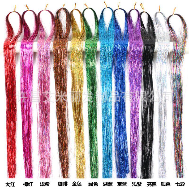 工厂现货闪亮七彩假发丝金银丝接发片hair tinsel镭射丝套装接发