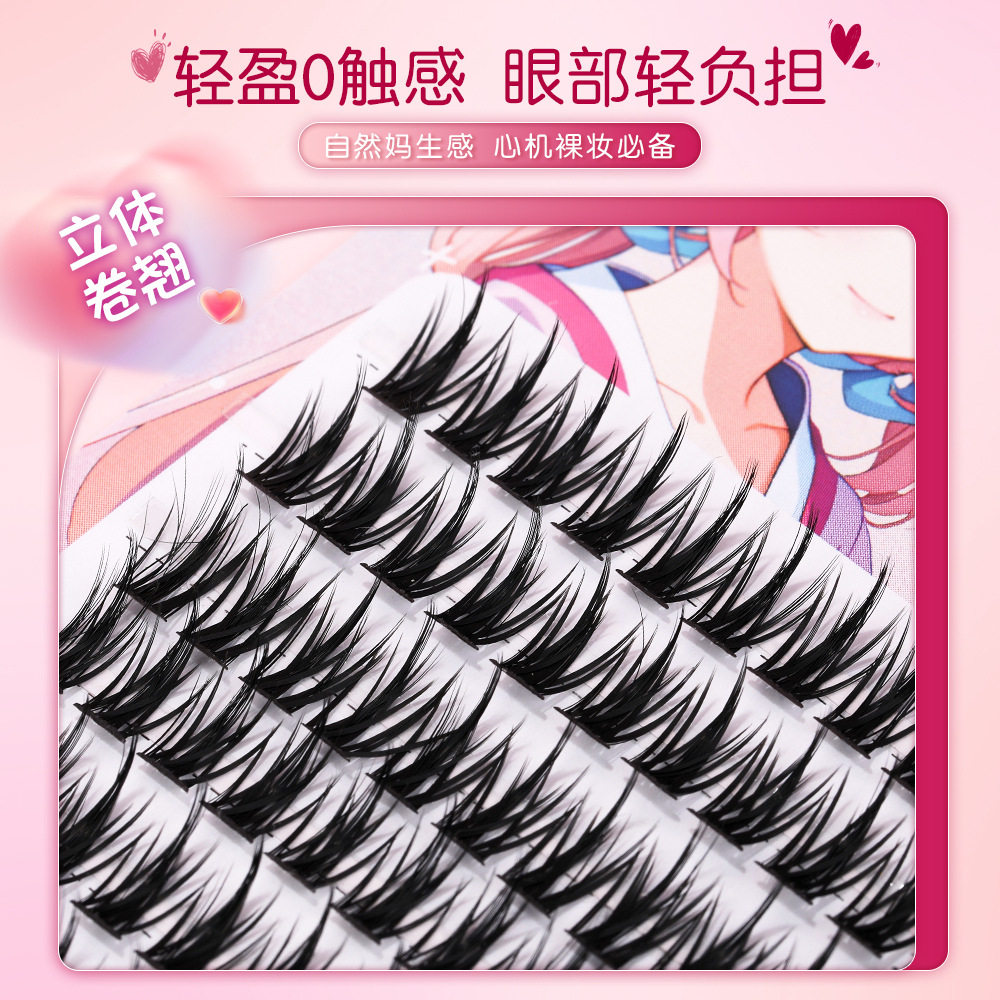 塔尖麦穗假睫毛大容量自然仿真单簇硬梗浓密分段式仙子小恶魔