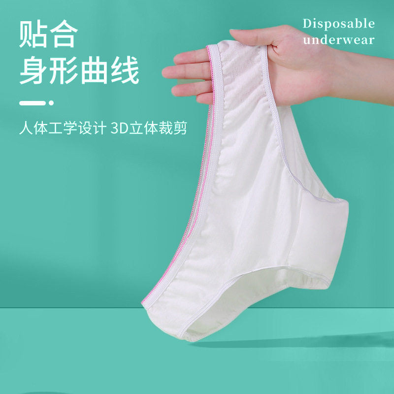 一次性内裤女纯棉旅行无菌内裤独立包装孕妇月子一次性内裤工厂