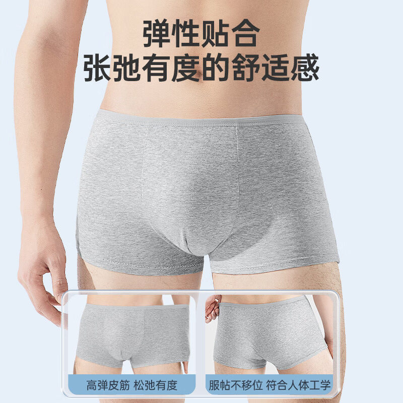 一次性男士内裤旅行出差便携式男士内裤新款酒店大码日抛男款内裤