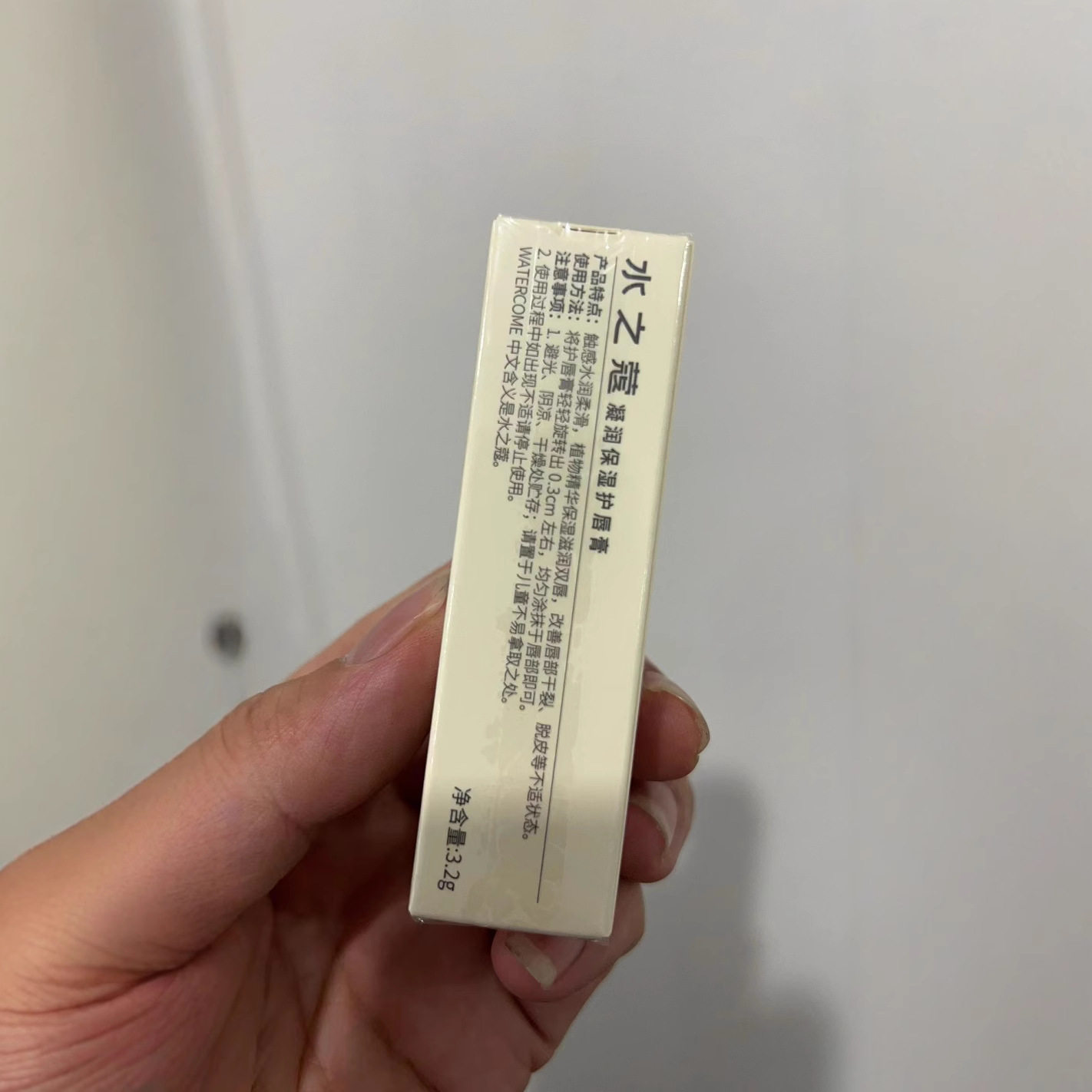 水之蔻唇膏女舒缓保湿淡化唇纹唇部护理秋冬季无色润护唇膏男女