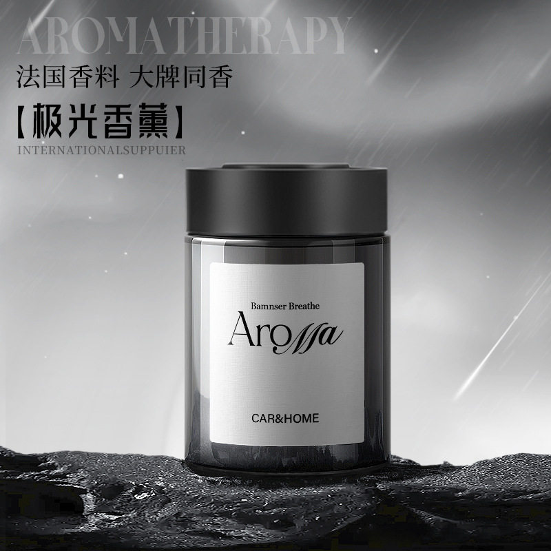 车载香薰高级感持久扩香除异味汽车香水玻璃摆件固体香膏车内用品