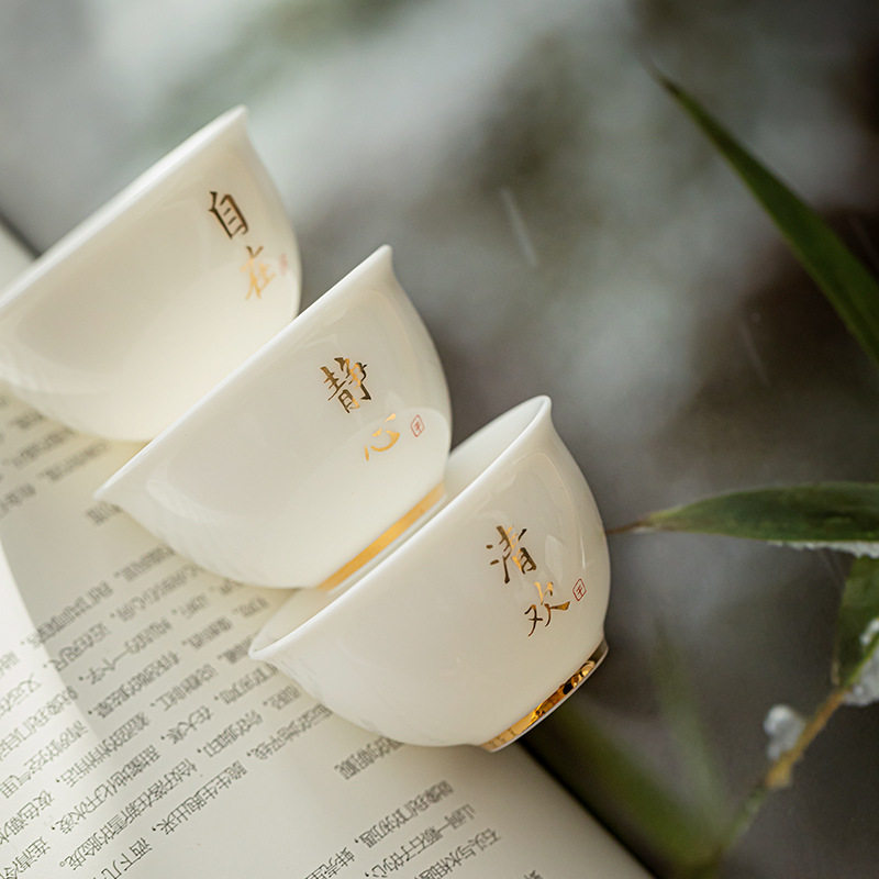 德化羊脂玉白瓷描金边茶杯功夫茶具小茶杯陶瓷纯白品茗杯子客人杯