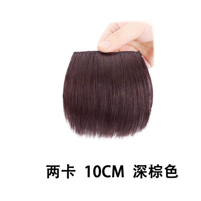 两卡 10cm 深棕色