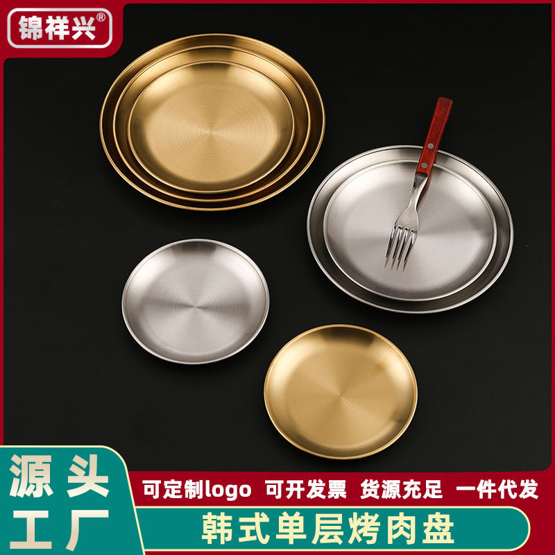 批发304不锈钢烤肉盘水果托盘西餐水果甜品小吃盘吐骨碟商用