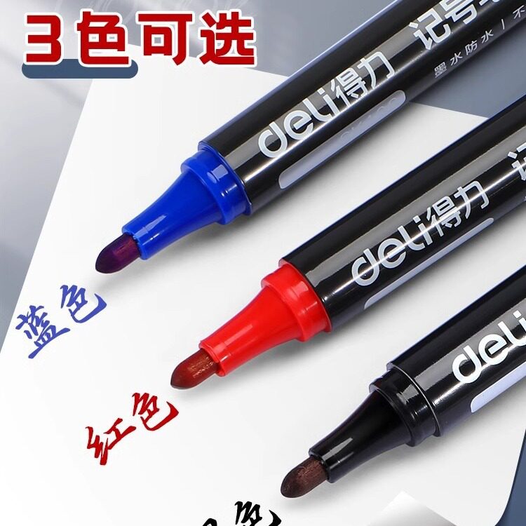 得力6881记号笔单头油性笔速干防水粗头签字笔快递大头记号笔批发