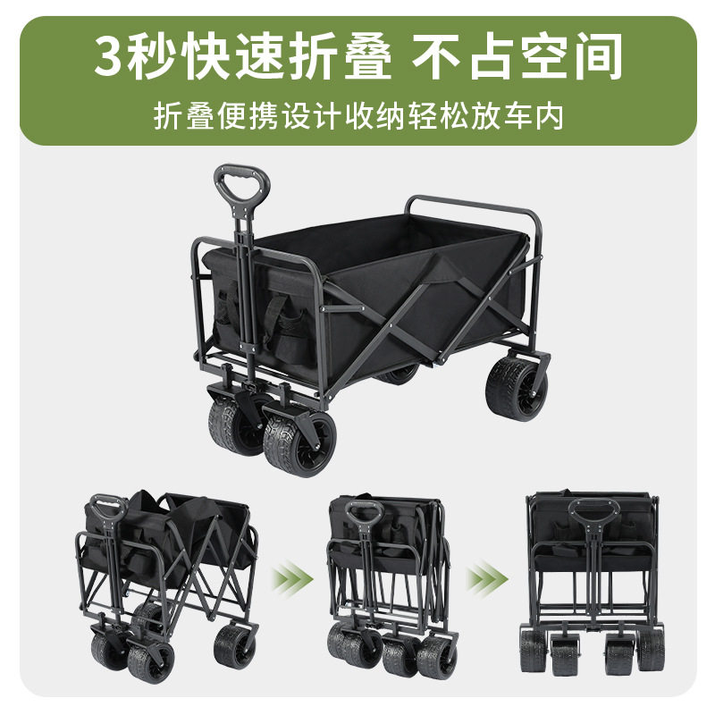 野餐车 户外便携式可折叠野营露营车多功能大容量购物摆摊野餐车