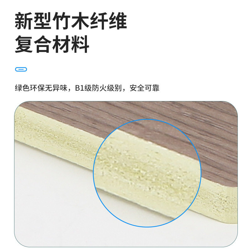 木纹饰面板护墙板竹炭木饰面板装饰墙板背景墙竹木纤维木饰面免漆