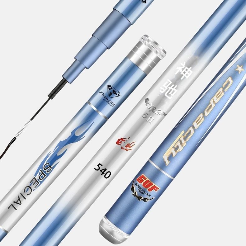 神驰鱼竿台钓竿长节手竿碳素超轻超硬28调休闲野钓综合鱼杆5h钓杆