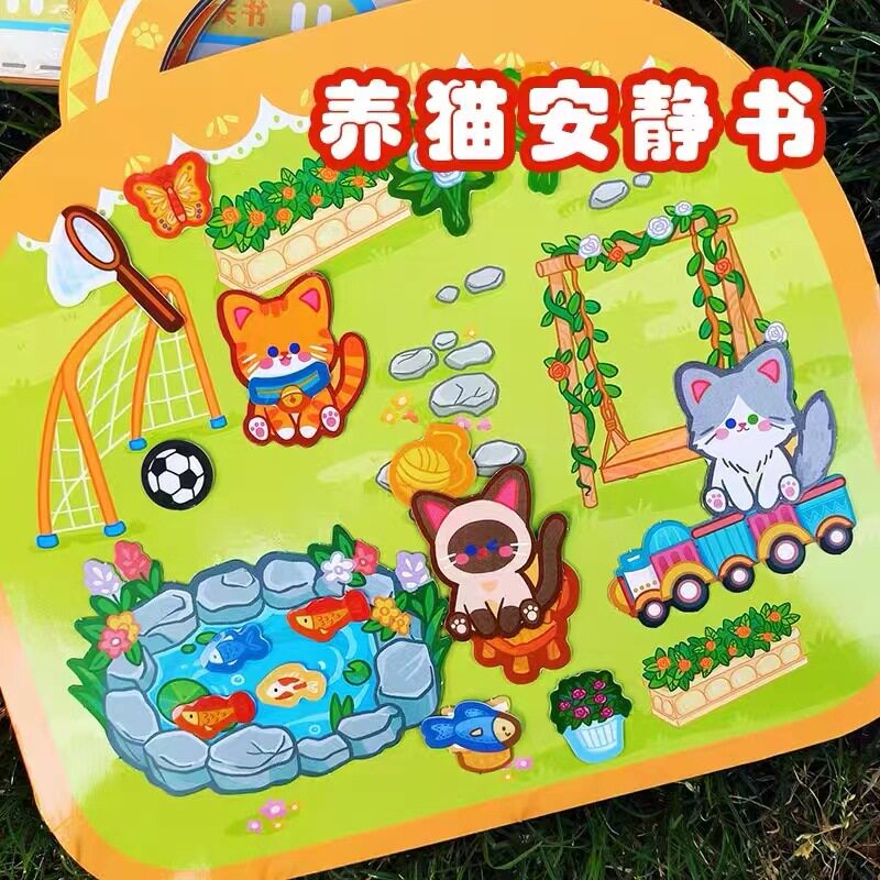 儿童手工豆豆本手提diy机关安静书领养只猫免裁剪粘贴书女孩玩具