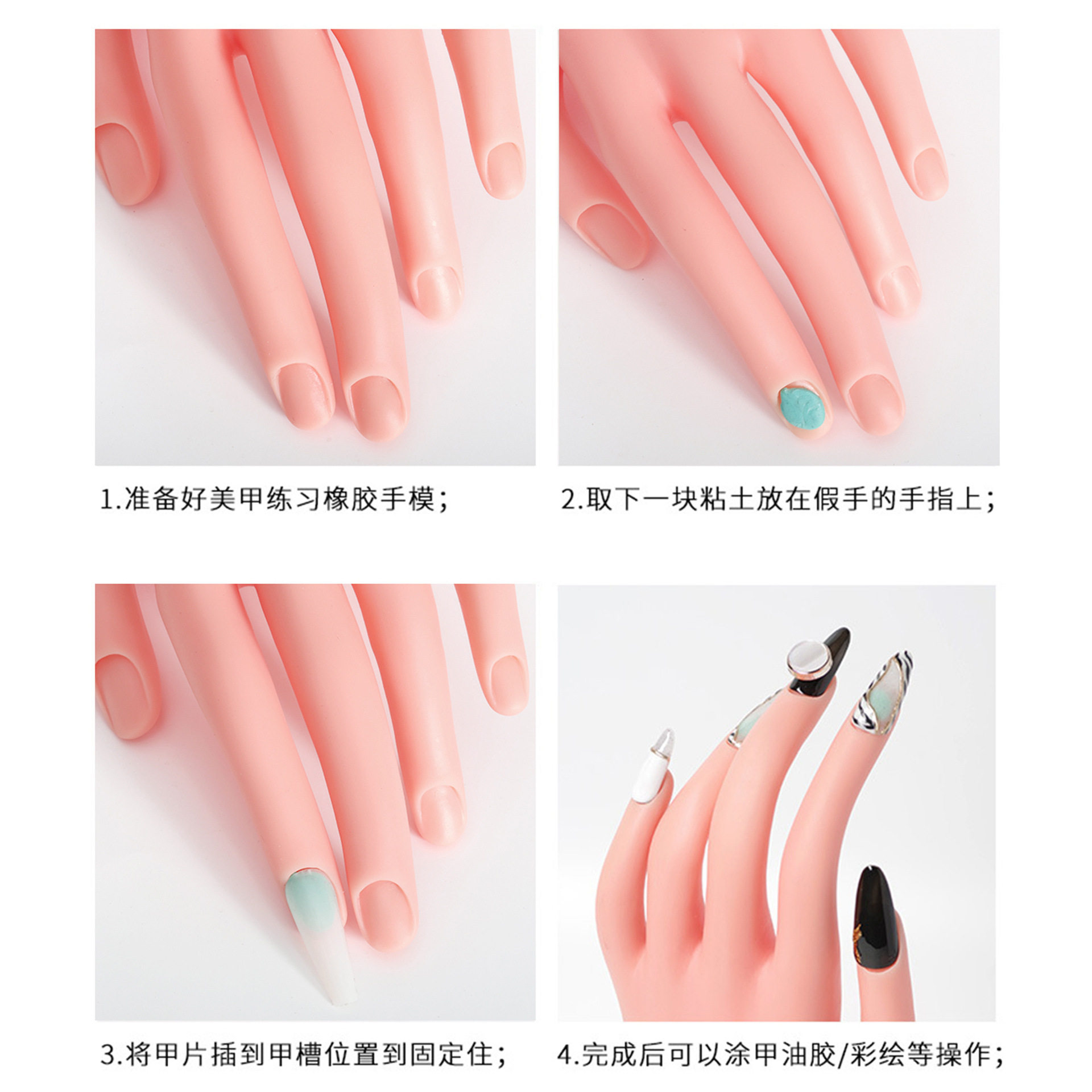 美甲练习假手模 仿真手展示模型 手指可弯曲活动定位 可插入甲片